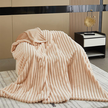 Office Thick Blanket Pure Color Nap Blanket Winter Blanket Sofa Stripesd Plush Blanket Bed Blanket Cloud Mink Velvet