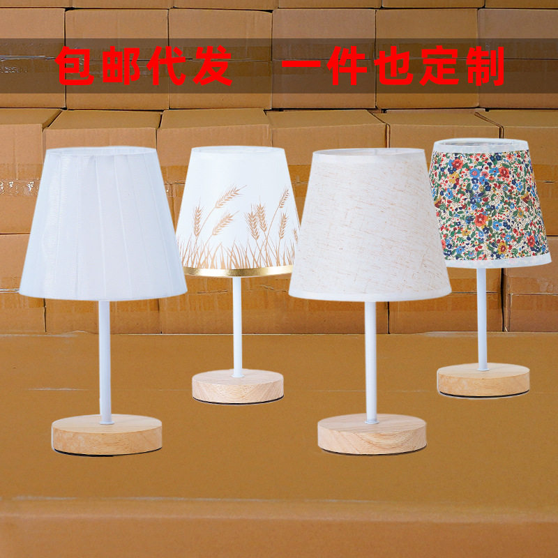 Solid wood fabric usb small table lamp bedroom bedside lamp study dormitory led night light creative atmosphere lamp decoration
