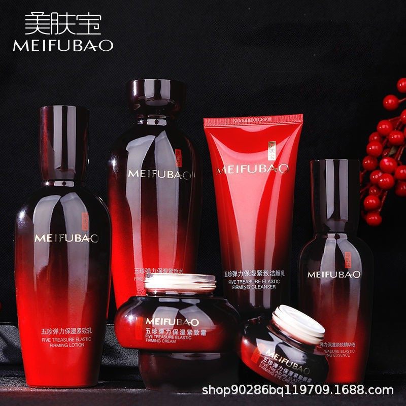 Meifubao Skin Care suit Five Treasures Elastic Moisturizing Firming Cleansing Cream Full Set Facial genuine goods Wholesale