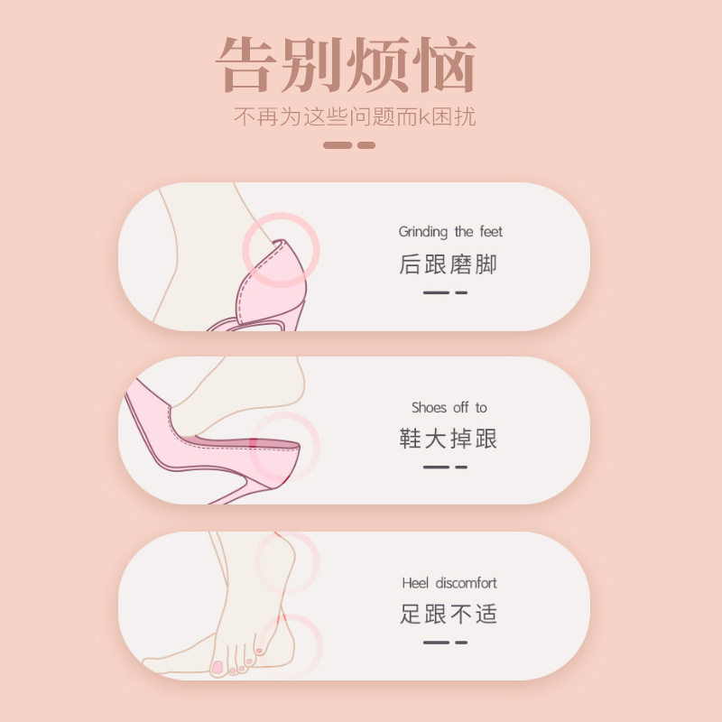 Heel Stickers for Insoles, Suitable for Both Men and Women, to Prevent Slipping and Chafing, Adjust Shoe Size, for Sandals and Slippers, Summer Sweat-Absorbing Half Insoles