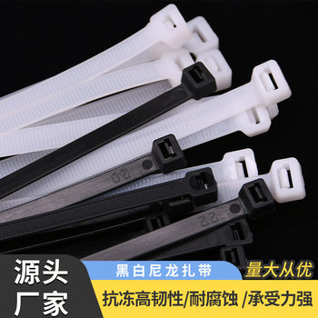 Self-Locking Nylon Cable Ties, Black and White Two-Color Optional Plastic Cable Ties, High Toughness and Corrosion-Resistant Bundling Straps