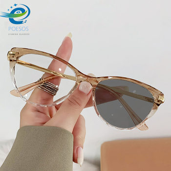 New Fashionable and Personalized Color-Changing Anti-Blue Light Glasses, Trendy Edge-Changing Glasses, European and American Cross-Border Cat-Eye Glasses Frames