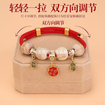 Cute Bell Cat Ornaments Pet Cat Collar Repellent Flea and Tick Pet External Repellent Camphor Wood Dog Supplies