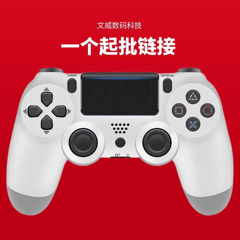 P4 Game Console Controller Wireless Bluetooth P4 Dual Motor Vibration with Simulated Six-Axis P4 Wireless Game Controller
