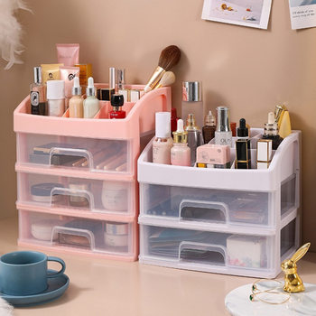 Cosmetic Storage Box Student Dormitory Desktop Drawer-Type Lipstick Mask Jewelry Large-Capacity Storage Rack Dressing Table