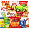 Shanghaojia potato chips wholesale shrimp strips fresh shrimp slices onion rings chips casual puffed food online red snack gift bag