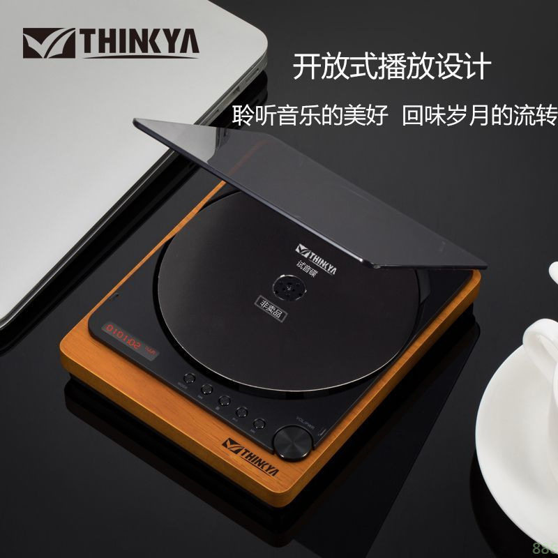 Generation JA-310 fever CD player retro listen to album CD Bluetooth player lossless sound effect