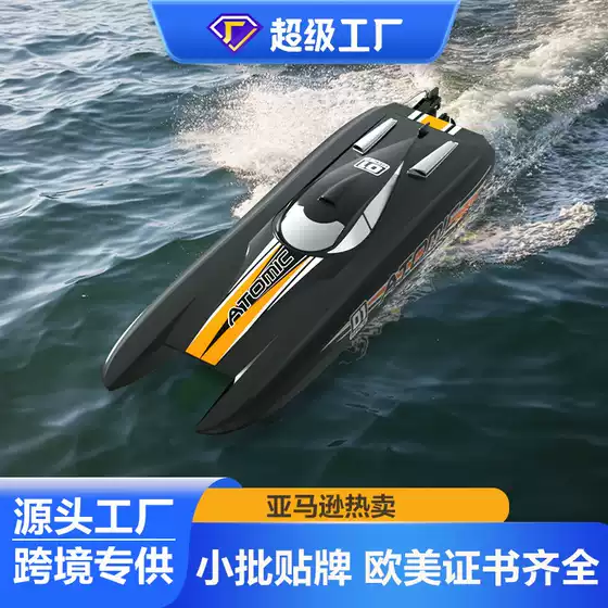 Wow, customized cross-border Orlance high-speed remote control boat brushless remote control speedboat waterproof remote control boat electric toy boat