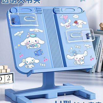 Reading Bookshelf Reading Stand Book Stand Book Clip Fixed Book Primary School Student Desktop Reading Stand Kidsren Can Lift