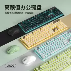 Langtu LT600 Mechanical Feel Silent Wireless Keyboard, Laptop Office Waterproof Gift Keyboard and Mouse Combo