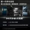 2024 New Driving Recorder, Front and Rear Dual Recording, No Installation Required, Driving and Reversing Images, Wireless Supply