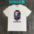 5014 white by purple