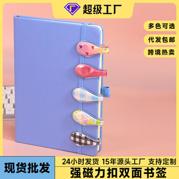 Hand-made pvc magnetic buckle two-color double-sided luminous magnetic bookmark Japanese and Korean cute ins style decorative note