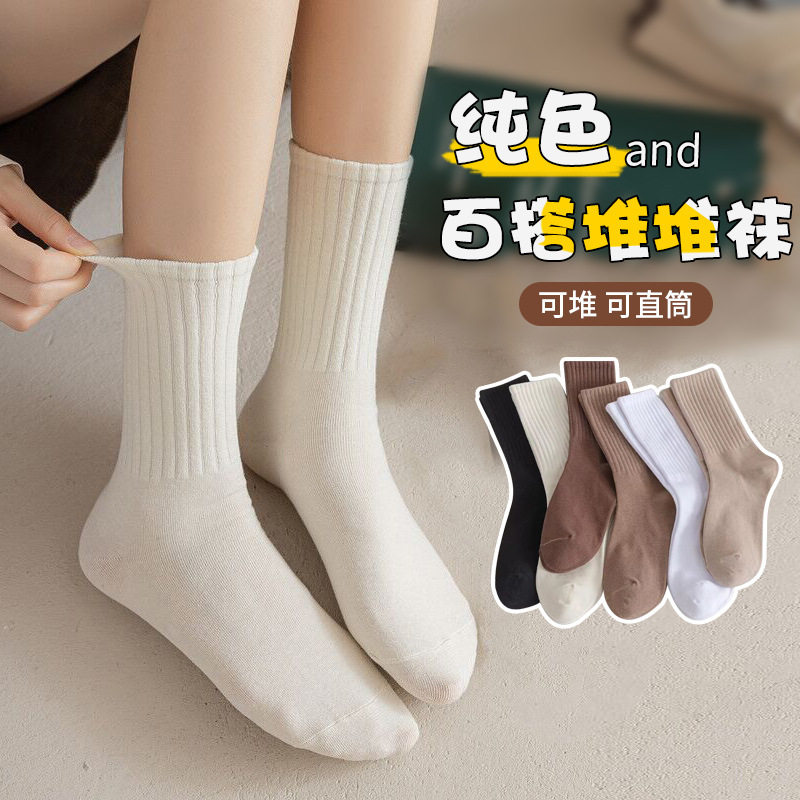 诸暨袜子男中筒袜秋冬季男士高筒袜情侣女袜ins潮运动篮球长筒袜