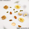 Daily Nuts Mixed Nuts Snacks Independent Small Packaging Dried Fruit Nuts Mixed Gift Pack for Pregnant Women and Children