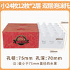 Fruit Foam Box Tray Peach Pomegranate Apple Pear Melon Express Special Box Packing Box Foam Pad Packing