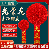 Производители оптом продают атласные алые цветы glorious flower satin, ветераны зачисляются в армию, празднуют вручение наград за корсаж glorious army