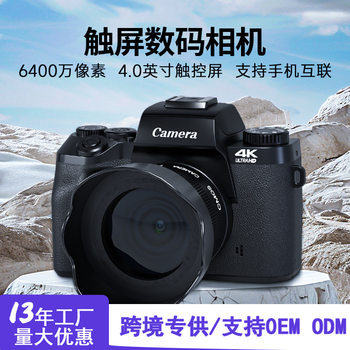 Cross-Border Exclusive 4K Hd Dual-Camera Digital Camera 4inch Touch Screen Home Retro Mirrorless Camera Student Party