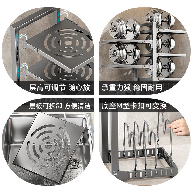 Sink under Sink Adjustable Pot Cover Storage Multi-Layer Bilateral Cross-Border Household Kitchen Countertop Storage Rack