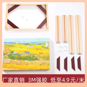 ✅ Cross-Border Wooden DIY Digital Painting Frame Diamond Painting Decorative Painting Inner Frame Easy Assembly DIY Solid Wood Frame