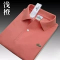 Light orange