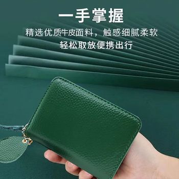 Cross-Border 2025 First-Layer Cowhide Accordion Card Holder Large Capacity Women's Genuine Leather Access Card Holder Id Coin Purse Wholesale