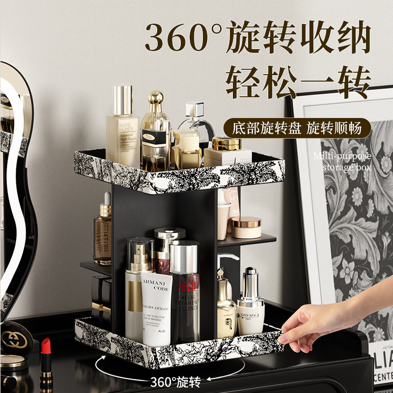 Retro Forest Desktop Storage Rack Rotatable Skin Care Product Multi-Layer Storage Rack Dressing Table Cosmetics Storage Box