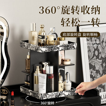 Retro Forest Desktop Storage Rack Rotatable Skin Care Product Multi-Layer Storage Rack Dressing Table Cosmetics Storage Box