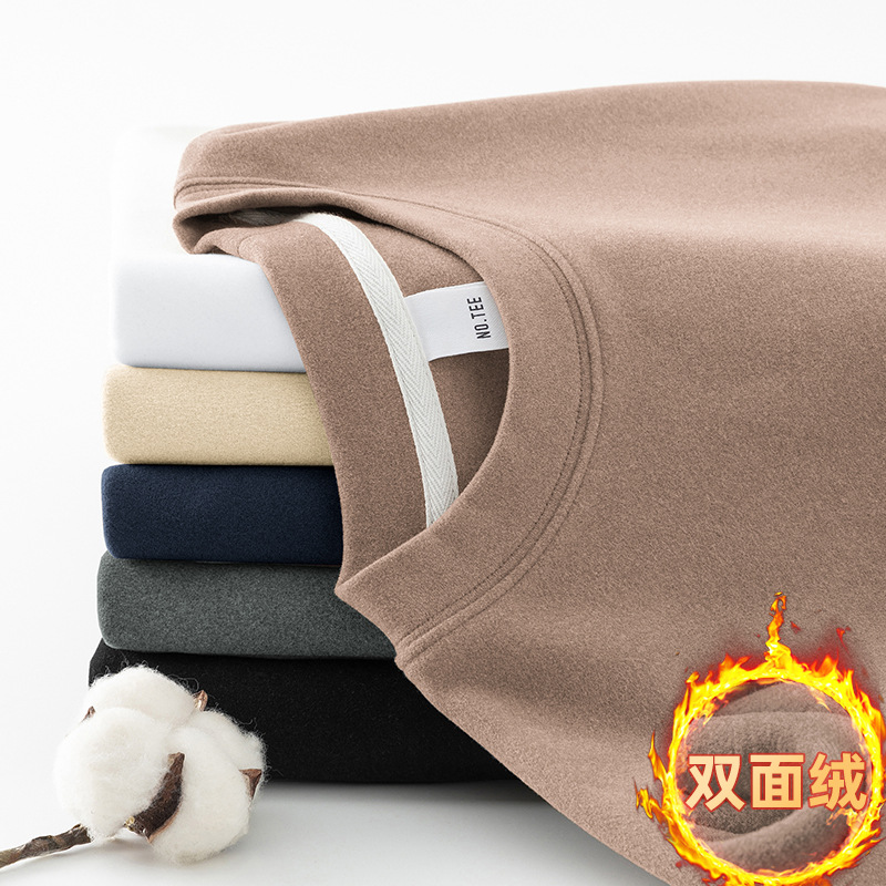 德绒打底衫长袖t恤男秋冬加绒保暖圆领上衣服双面绒体恤纯色小衫