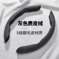 Suede gray [2 pack]