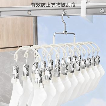 Multi-Clip Sock Drying Rack for Home Use, Stainless Steel Windproof Hanger for Baby Socks, Balcony Drying Rack for Underwear and Panties
