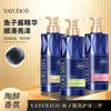 YATCEICO Caviar Yingrun Luxury Shampoo Gentle Cleansing Controlled Fragrance Lasting Amino Acid Shampoo
