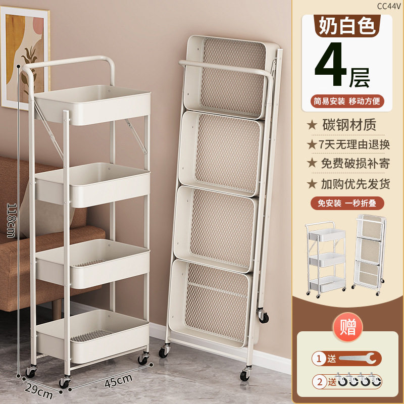 乳白色の4層肘掛け付き