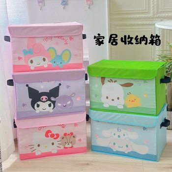 Cute Portable Furniture Large Storage Box Dormitory Sundries Snack Storage Large Box Fabric Underwear Socks Box