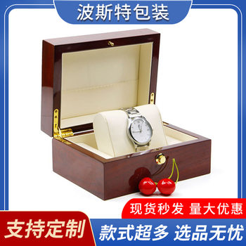 Gold Buckle Wooden Watch Packaging Box Solid Wood Watch Box Watch Box High-End Display Storage Box Men's Watch Box
