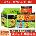 seller product image