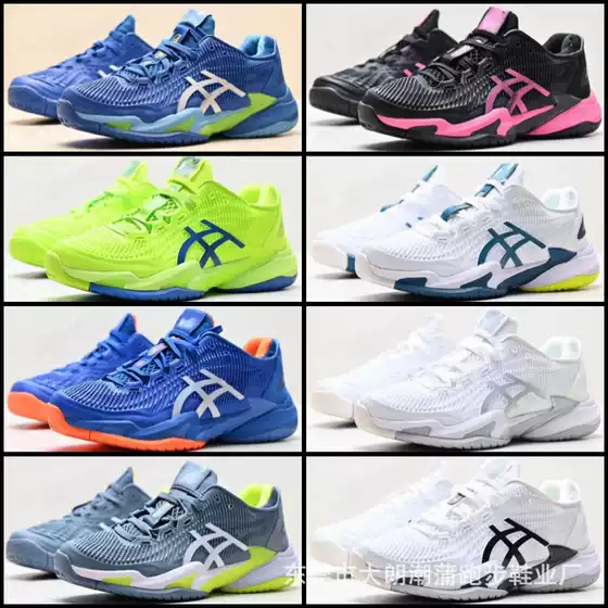 Yasish Court Ff 3 Wear-Resistant Low-Top Breathable Non-Slip Cushioning Men's Sports Shoes Outdoor Professional Tennis Shoes