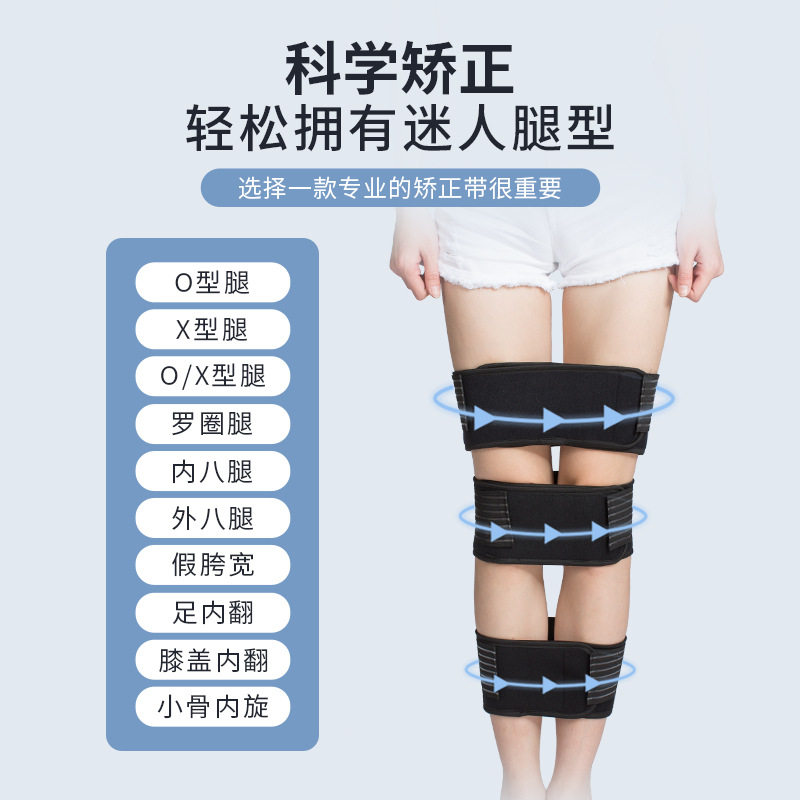 Straight Leg Corrector O-Shaped Leg Corrector for Children and Adults, Leg Brace for Correcting Bow Legs, Suitable for Both Men and Women