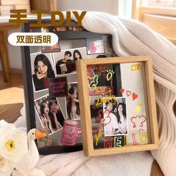 Chinese Valentine's Day Gift Polaroid Photo Double-Sided Transparent Photo Frame Couple Graffiti Handmade Desktop Table for Male and Female Friends