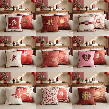 Wedding Pillow A Pair of Wedding Red Pillow Chinese Living Room Sofa Cushion Wedding Room Bedside Happy Pillow Case