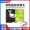 Storage Xia monitoring memory card for Xiaomi Huawei 360 Haikang fluorite camera video TF memory card 128g
