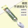 Jinda Qiangren Rice Spoon Stainless Steel Children's Long Handle Spoon Household Spoon Dried Rice Scoop Soup Watermelon Spoon Tableware