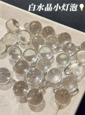 寻光法式清冷感冰透小灯泡项链