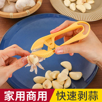 Garlic Peeler Garlic Ripping Tool Household Commercial Manual Garlic Peeling Artifact Cutting Garlic Head Garlic Peeling Garlic Clothes Peeling Pedicer