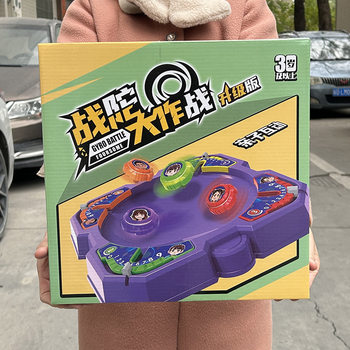 Children's Warfare Big Battle Toy Set Boys Battle Top Play Toy Stall Teaching Toys Wholesale