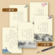 Copybook for adults to practice calligraphy of Tang poetry and Song lyrics for elementary school students and girls copying ancient poetry and hard-pen calligraphy paper