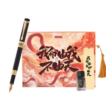 Hero Fountain Pen and Ink Set Nezha Student Study Abroad Study Gift Prize Student Inspirational Graduation Gift