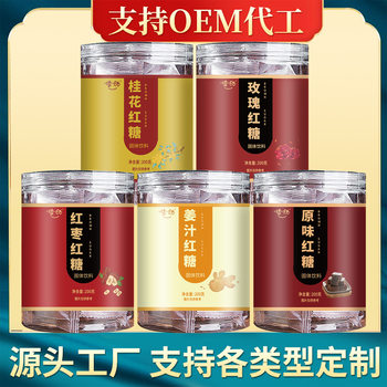 Brown Sugar Cubes, Black Sugar Cubes, Origin and Supply, Sugarcane Soil Brown Sugar Cubes, Canned 200g, Factory Wholesale in Stock