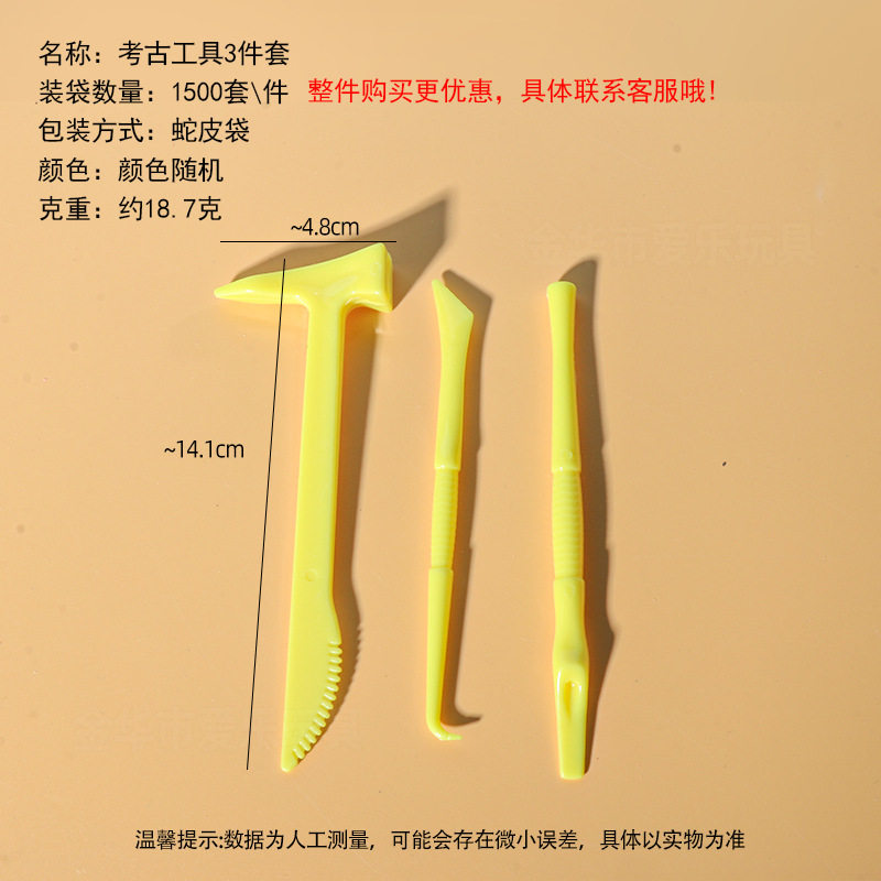 工厂太空玩具沙模具橡皮泥模具超轻粘土模具刀具彩泥模具儿童玩具