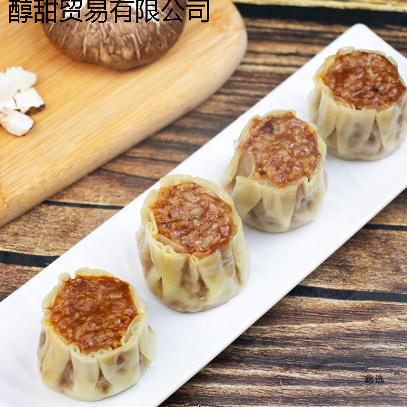 Sanquan Shaomai Breakfast Semi-Finished Product 1.0kg Quick-Frozen Glutinous Rice Shaomai Instant Breakfast Ready-To-Eat Hotel Commercial